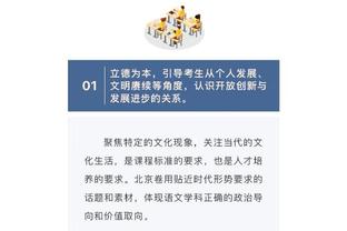 复出就炸场！莫兰特砍下34分6板8助+绝杀 贡献完美复出首秀！